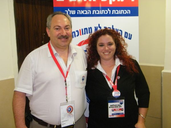 רימקס חלוצים חנכה משכן חדש ברח' הרצל 46