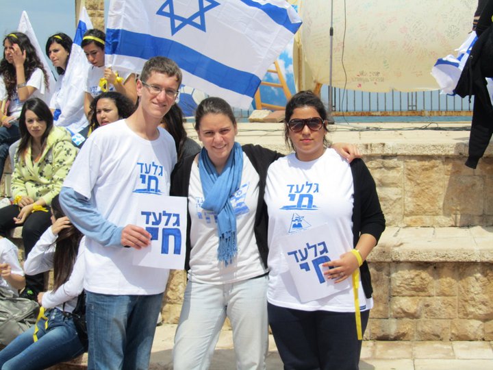 רוצים את גלעד בבית